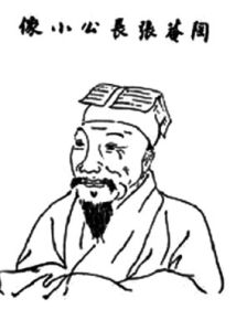 張岱[吉林電視台主持人]