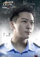 走火[2017年李小平執導電視劇]