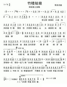 竹樓姑娘 竹樓姑娘