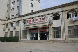 天門市疾病預防控制中心 天門市疾病預防控制中心