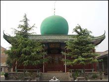興平清真寺