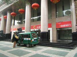 華夏銀行西安分行 華夏銀行西安分行