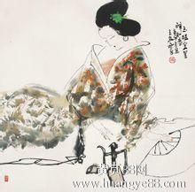 清改琦靚妝倚石圖 清改琦靚妝倚石圖