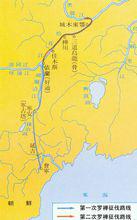 朝鮮的“羅禪征伐”