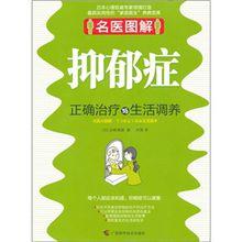 吳倩[心理學者翻譯者]