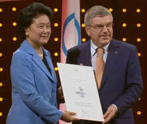 劉延東副總理和巴赫主席