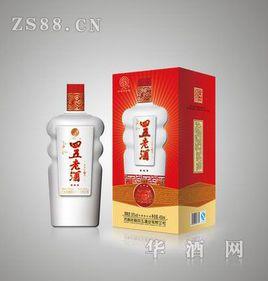 四五老酒 四五老酒