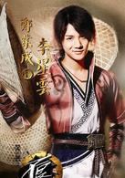 畫江湖之不良人2[2016年由五百、王偉執導的網路劇第二季]