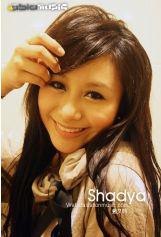 聽聽[藍又時演唱歌曲]