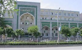 北京市東城區回民國小 北京市東城區回民國小