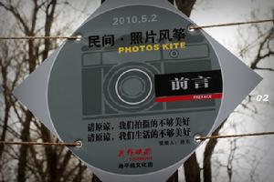 地平線文化團戶外活動