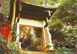 安順金光寺 安順金光寺