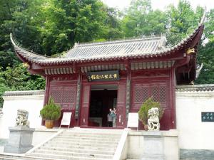 修水黃庭堅紀念館