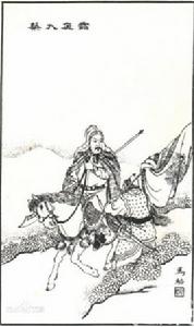 唐平李師道之戰 唐平李師道之戰