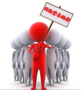 網路資本運作 網路資本運作