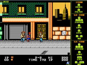 雙截龍完美版 雙截龍完美版