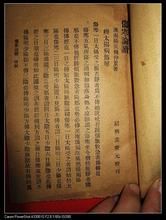 《傷寒論讀》 《傷寒論讀》