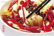 椒麻雞