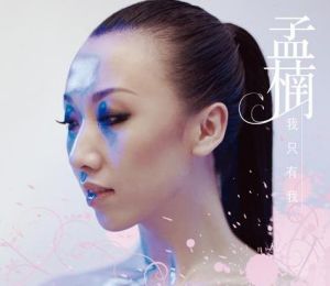 別讓愛情走了樣 別讓愛情走了樣