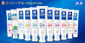 潔靈植物甙牙膏 潔靈植物甙牙膏