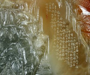 S364懷禪微刻：杜甫詩《戲題王宰畫山水圖歌 》詩全文 