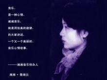 《我是你的女人嗎》 《我是你的女人嗎》