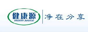 珠海市健康源科技有限公司