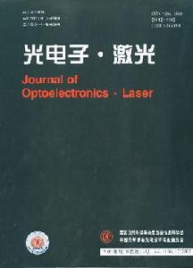 《光電子、雷射》