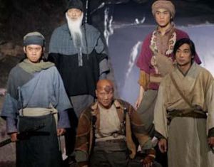 《七劍下天山》