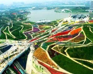 西安世博園 西安世博園