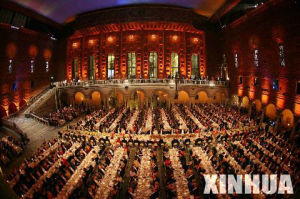 斯德哥爾摩市政廳