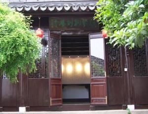 鐵琴銅劍樓 鐵琴銅劍樓