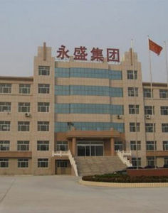 山東永盛橡膠集團有限公司 山東永盛橡膠集團有限公司