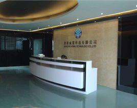 深圳威鼎科技有限公司 深圳威鼎科技有限公司