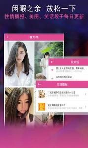 愛趣商城兩性情趣 愛趣商城兩性情趣