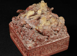 乾隆皇帝粉紅玉璽