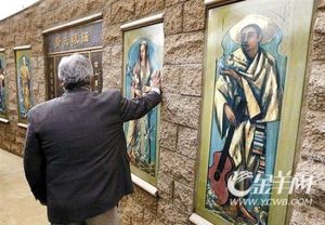 華人遺骨紀念牆 華人遺骨紀念牆