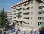 雷州市職業高級中學 雷州市職業高級中學