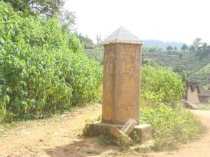 廣別新寨村 廣別新寨村