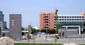 肅川農業大學 肅川農業大學