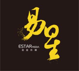東陽易星傳媒有限公司 東陽易星傳媒有限公司