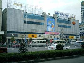 北京華聯商廈股份有限公司 北京華聯商廈股份有限公司