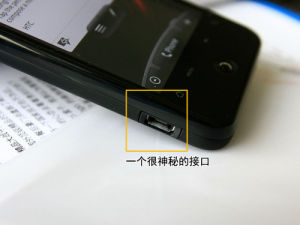 HTC Droid Incredible左側