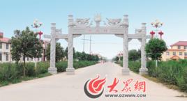 曹縣十三村 曹縣十三村