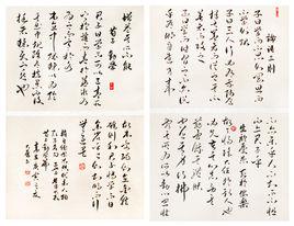 論語三則 論語三則