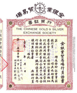 24金貴金屬 24金貴金屬