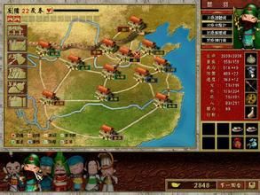 《三國立志傳2》 《三國立志傳2》