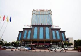 長沙市明城國際大酒店 長沙市明城國際大酒店