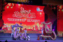 洛陽[江蘇省常州市洛陽鎮]