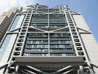 （圖）香港滙豐總行大廈南面外牆